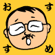ワガツマさんおすすめ