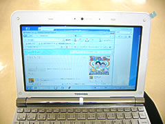WiMAXでtwitter中継