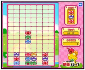 カエルパズル