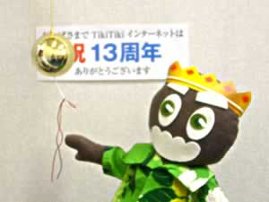 これから割るのじゃ