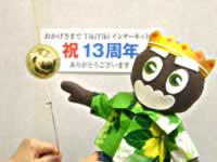 引っ張るぞ