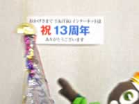 おおっ