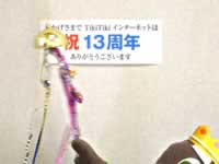 むぅ
