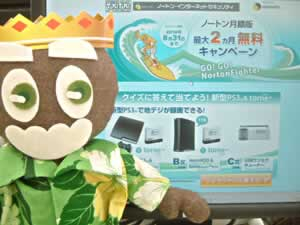 プレゼントなのじゃ