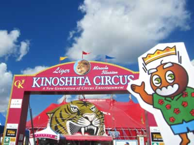 会場にやってきました