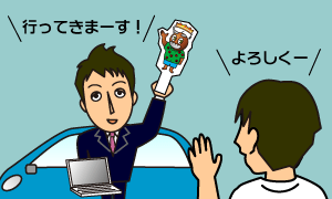 2回目登場ジッキー