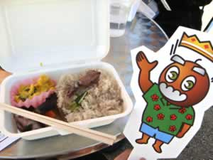 べか飯