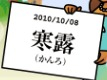 Hina10