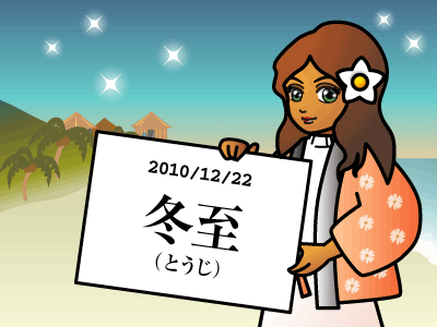212138544