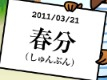 03hinathumb