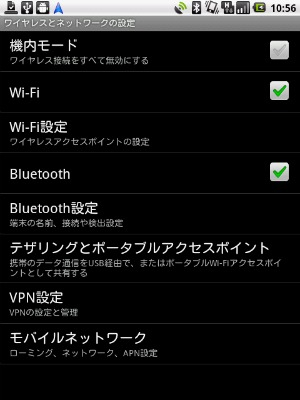 Devicewifi02