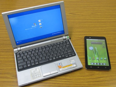 Tether_tab