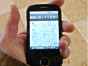 そのあと経路が表示されます