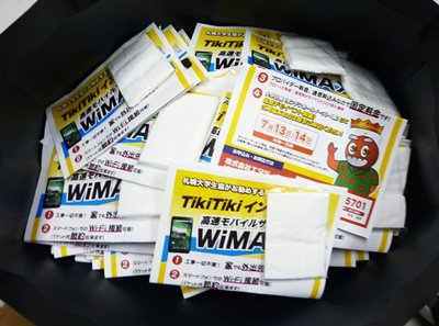 ２００セット。山盛り。