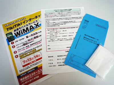 教職員様向けにも１