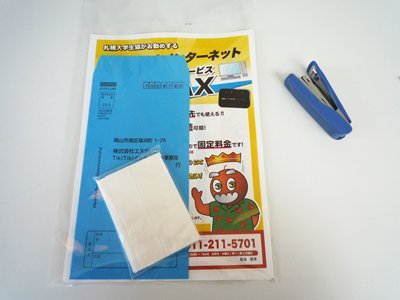 教職員様向けにも２