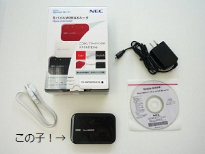 NEC AtermWM3500R