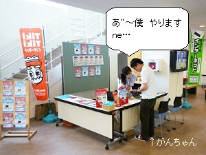 コレをこうして、これにこのアドレスを…