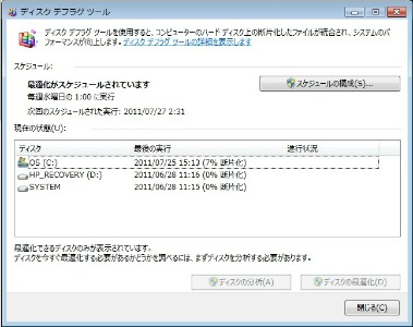 Defrag03_2