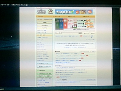 Tikitki1