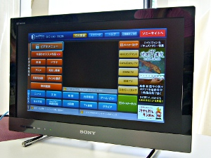 アクトビラのメニューが表示された