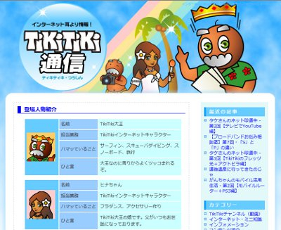 ページ紹介
