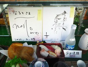 ショーケース越しのサンプル
