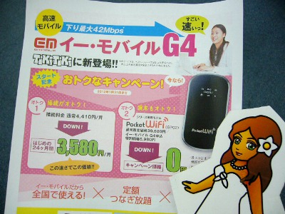 リーフレットも準備OK！
