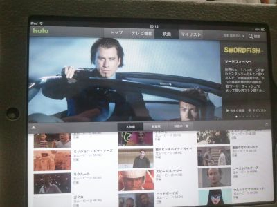 Hulu01