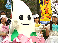 イーナちゃん