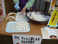 久慈まめぶ汁