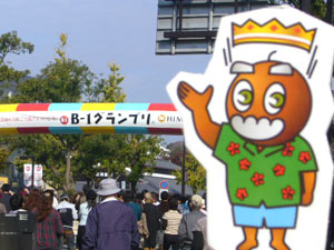 会場入り口