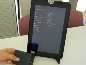 Portable07