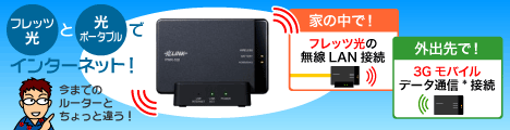 Portable_01