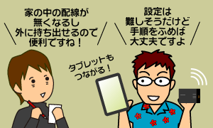 Portable_02