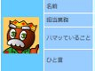 Staff_00