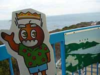 たぬき台展望台に寄り道