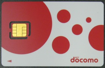 Microsim
