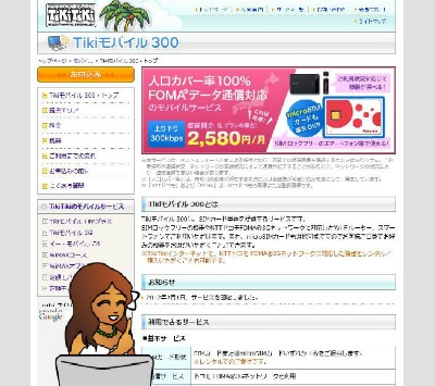 Web_thumb