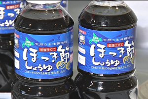 ほっき節しょうゆ