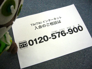 こ、これは！