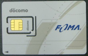 Simcardthumb