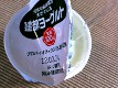 建部ヨーグルト