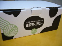 パッケージが牛柄で可愛い