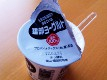2日目