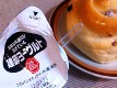6日目