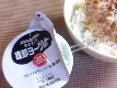 7日目