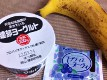 8日目