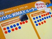 WiMAXルーター選ぶならどっち!?