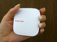 Mobile Cube